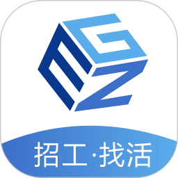 易招工手机接活平台苹果版v2.8 