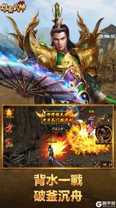 雄霸武神游戏截图-2