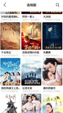 啦啦啦视频在线观看高清免费 v2.0