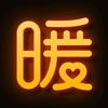 暖聊官方app