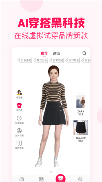 淘粉吧iphone版 v12.00 ios版 1