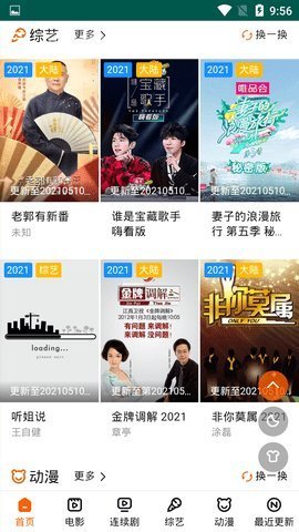 麻豆文化传媒网站地址 v1.4.2