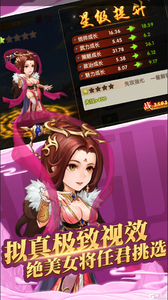 战龙在野游戏截图-0