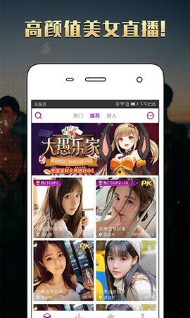 57视频破解版 v3.0.3