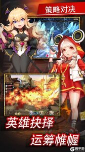 无限世界游戏截图-2