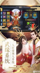 九州霸业游戏截图-0