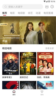 色多多app下载汅api免费秋葵ios 1.0