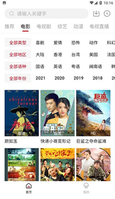 色多多app下载汅api免费秋葵ios 1.0
