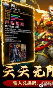 乱舞江山游戏截图-0