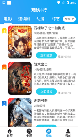 亚瑟视频在线观看 v1.7.1