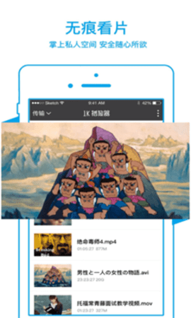 木瓜视频ios v3.0.7