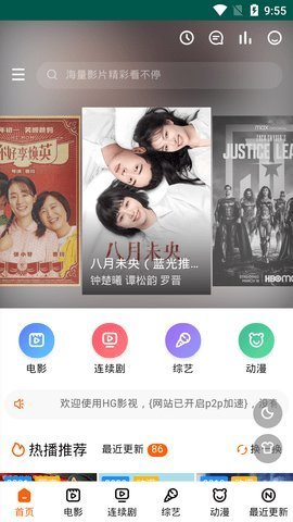 麻豆文化传媒网站地址 v1.4.2