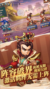 战龙在野游戏截图-2