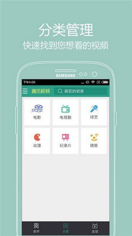 旧版小猪视频app下载幸福宝 2.0