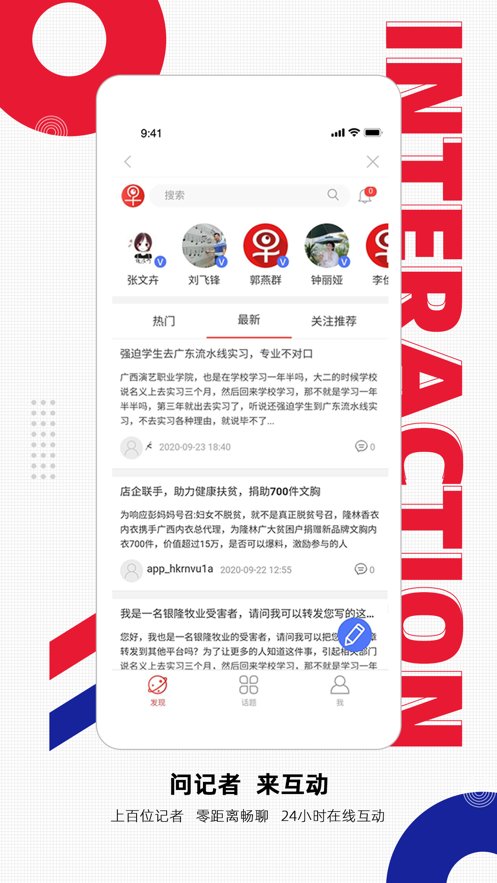 南国早报官方版 v3.6.12 iphone版 1