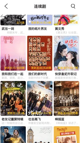 啦啦啦视频在线观看高清免费 v2.0
