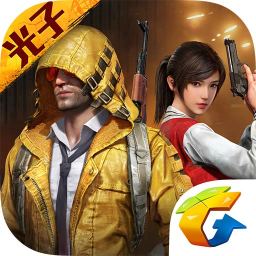 和平精英国际服苹果版v1.9.0 