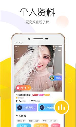 美啵 v1.0
