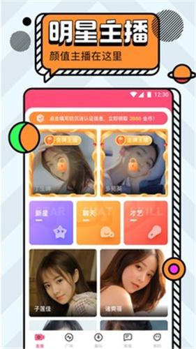 咪免视频 v1.14.00