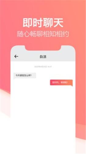 一对社交 v1.0