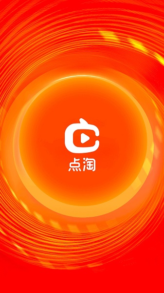 点淘直播苹果版 v2.53.19 ios版 0