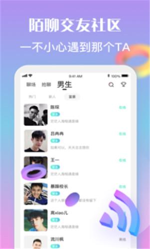 次元im v1.0.1