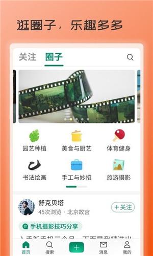 庆祝岁月 v1.0
