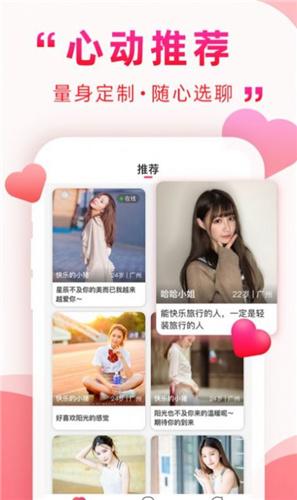 哈友聊天 v1.0