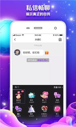 丽人交友 v1.0