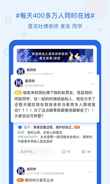 超级课程表苹果手机版 v9.8.7 iPhone版 2