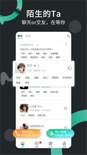 一个陌生人 v1.3.20