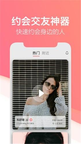 一对社交 v1.0