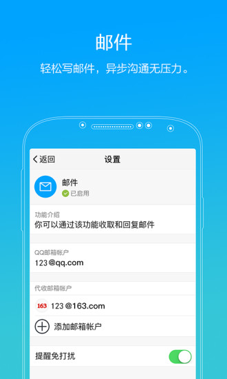 timios版 v3.4.0 iphone版 1