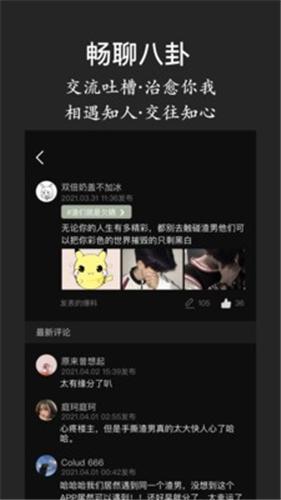 海王查 v1.0.0