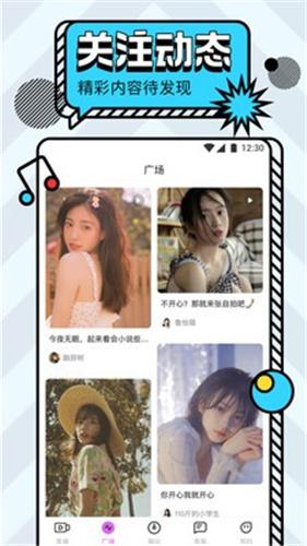 咪免视频 v1.14.00