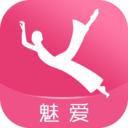 魅爱