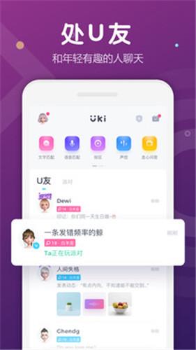 年轻人交友 v3.76.0
