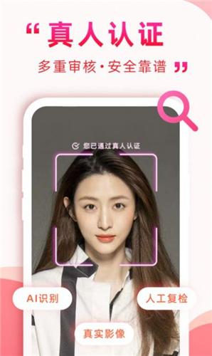哈友聊天 v1.0