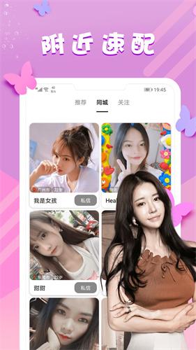 相缘 v2.2.20