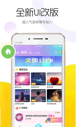 美啵 v1.0