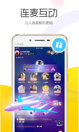 美啵 v1.0