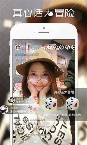 知足直播 v1.0
