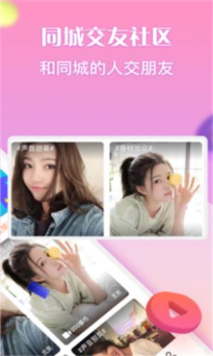次元im v1.0.1