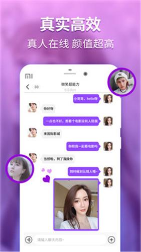 每天说我爱你 v1.0.0