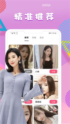 相缘 v2.2.20