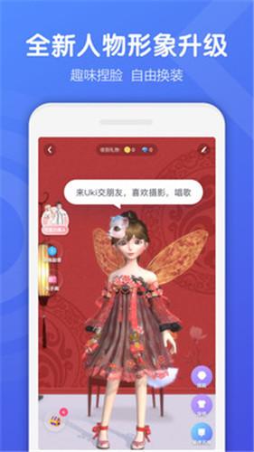 年轻人交友 v3.76.0