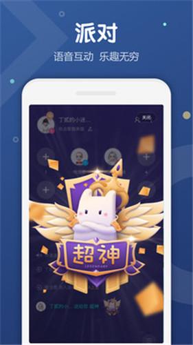 年轻人交友 v3.76.0