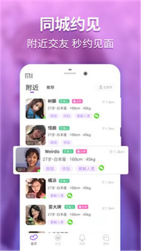 每天说我爱你 v1.0.0