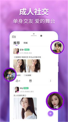 每天说我爱你 v1.0.0