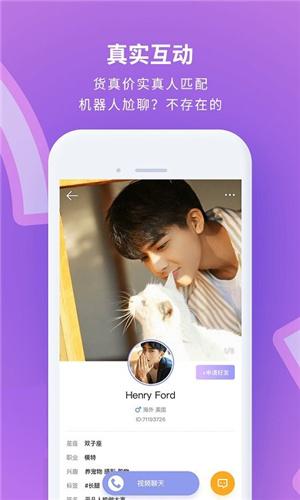 喵见直播 v1.4.9